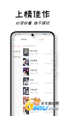 沐沐悦读
