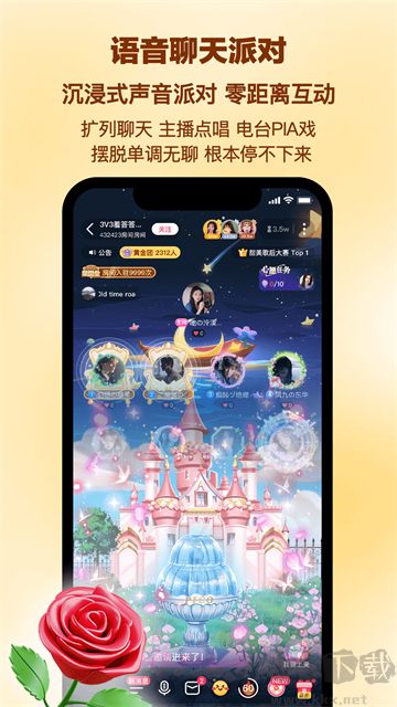 PicoPico安卓版图3