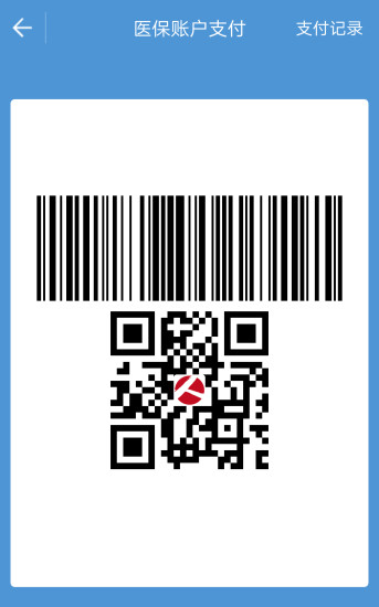 宜宾人社系统图2