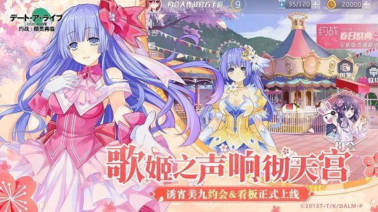 约战:精灵再临图2