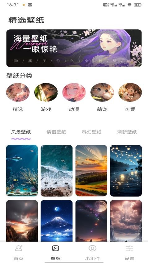 裙摆工具图2