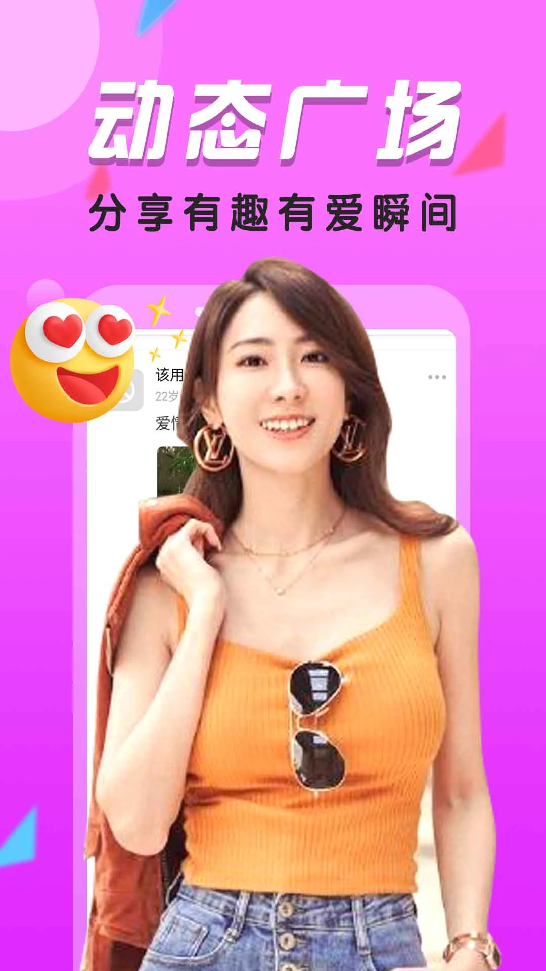 附近热聊图5