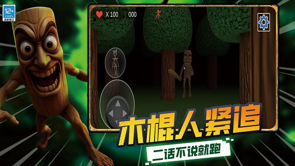 恐怖盒子冒险图5