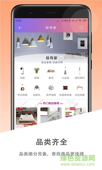 SALE助手图3