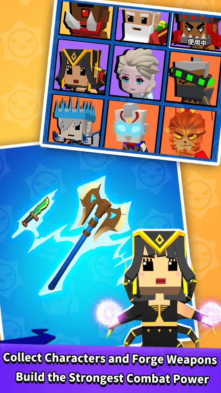 竞技场生存大作战图1