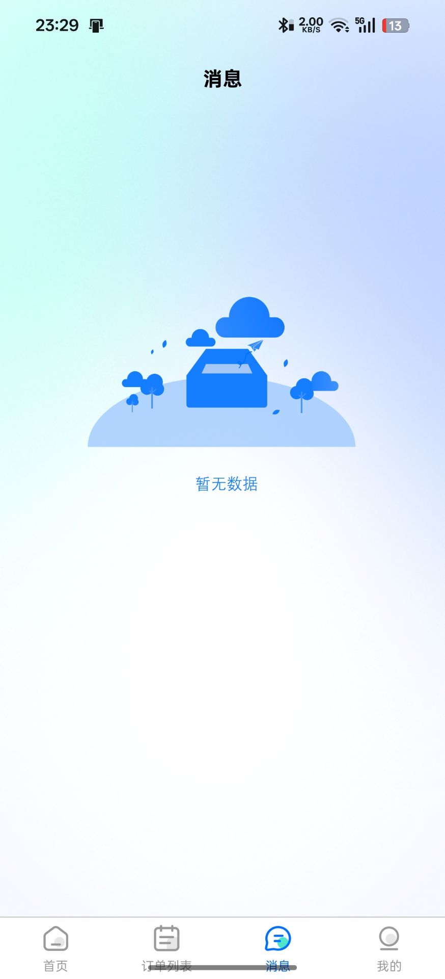 船拼拼 船拼拼