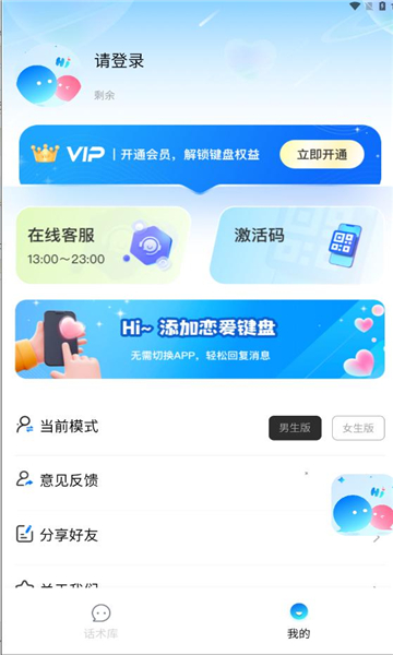 情知道图2