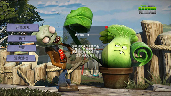 植物大战僵尸3d版花园战争手机版图2