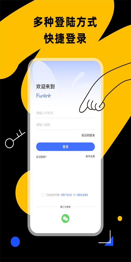 小蜂连连图3