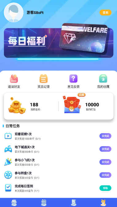 玩皮之家图1