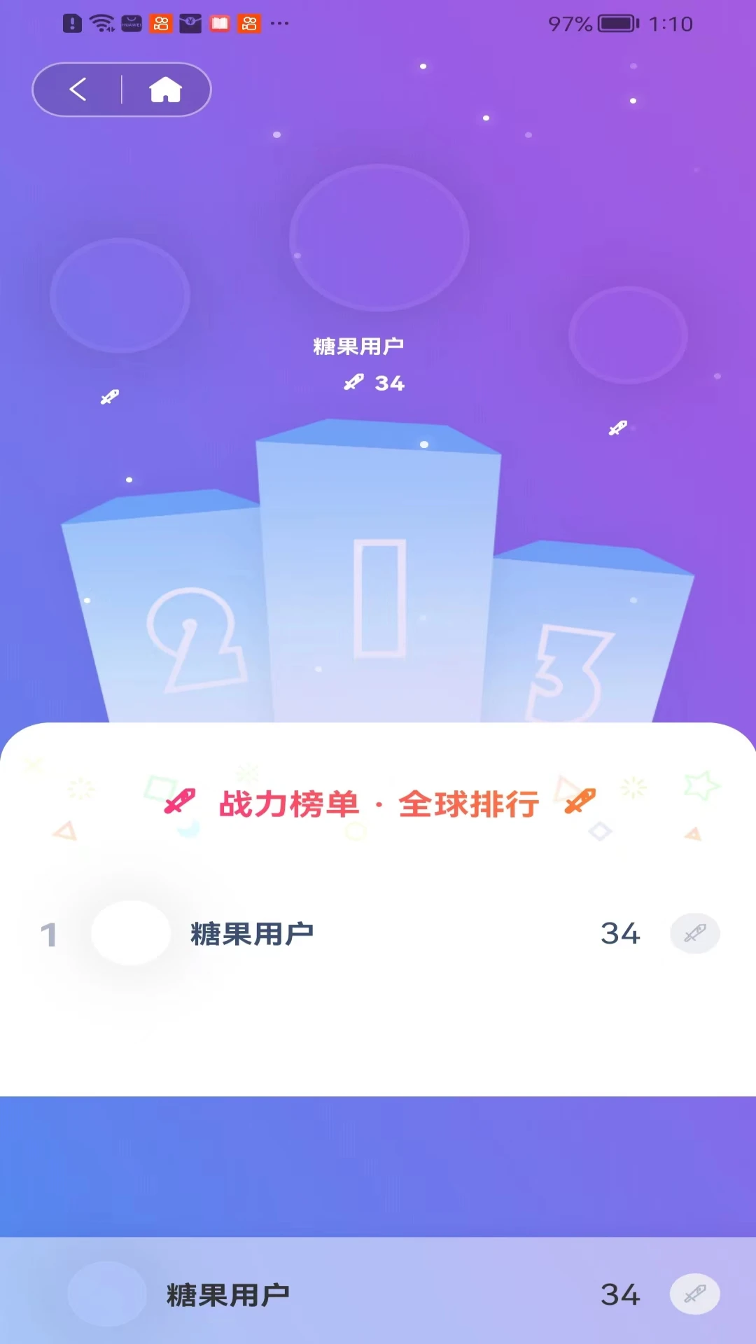 糖果漫画图3