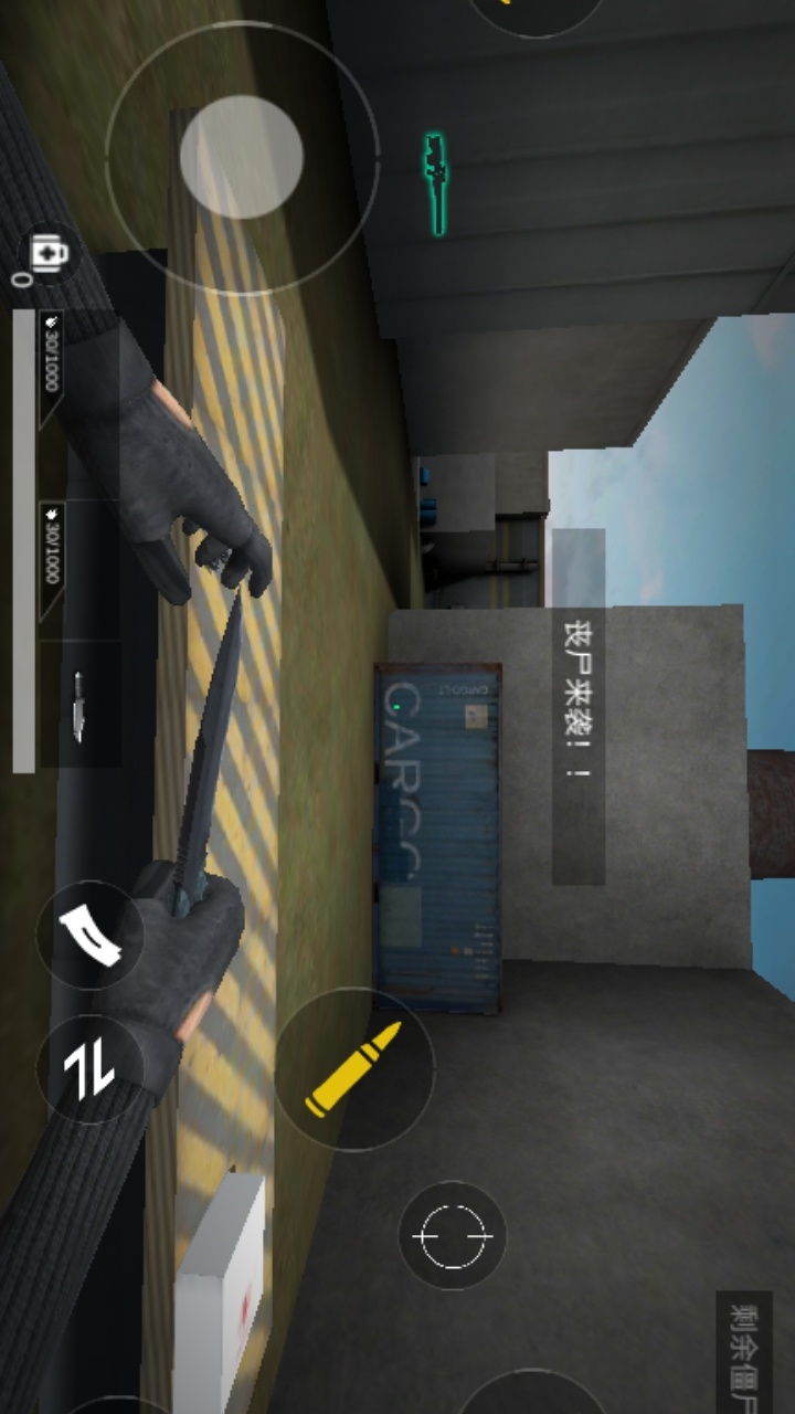 火柴人：丧尸突袭图3