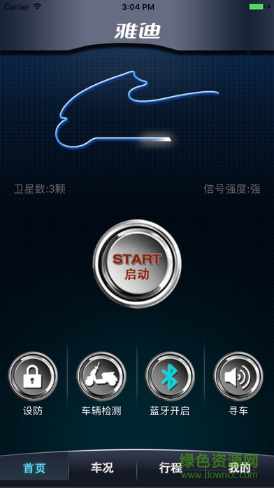 雅迪鹰眼图2
