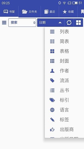 librera pro最新版