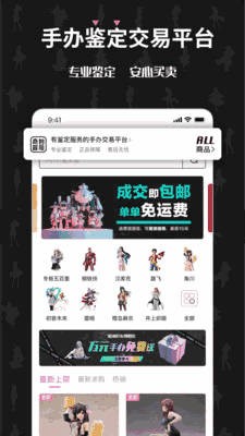 奇妙冒险岛图4