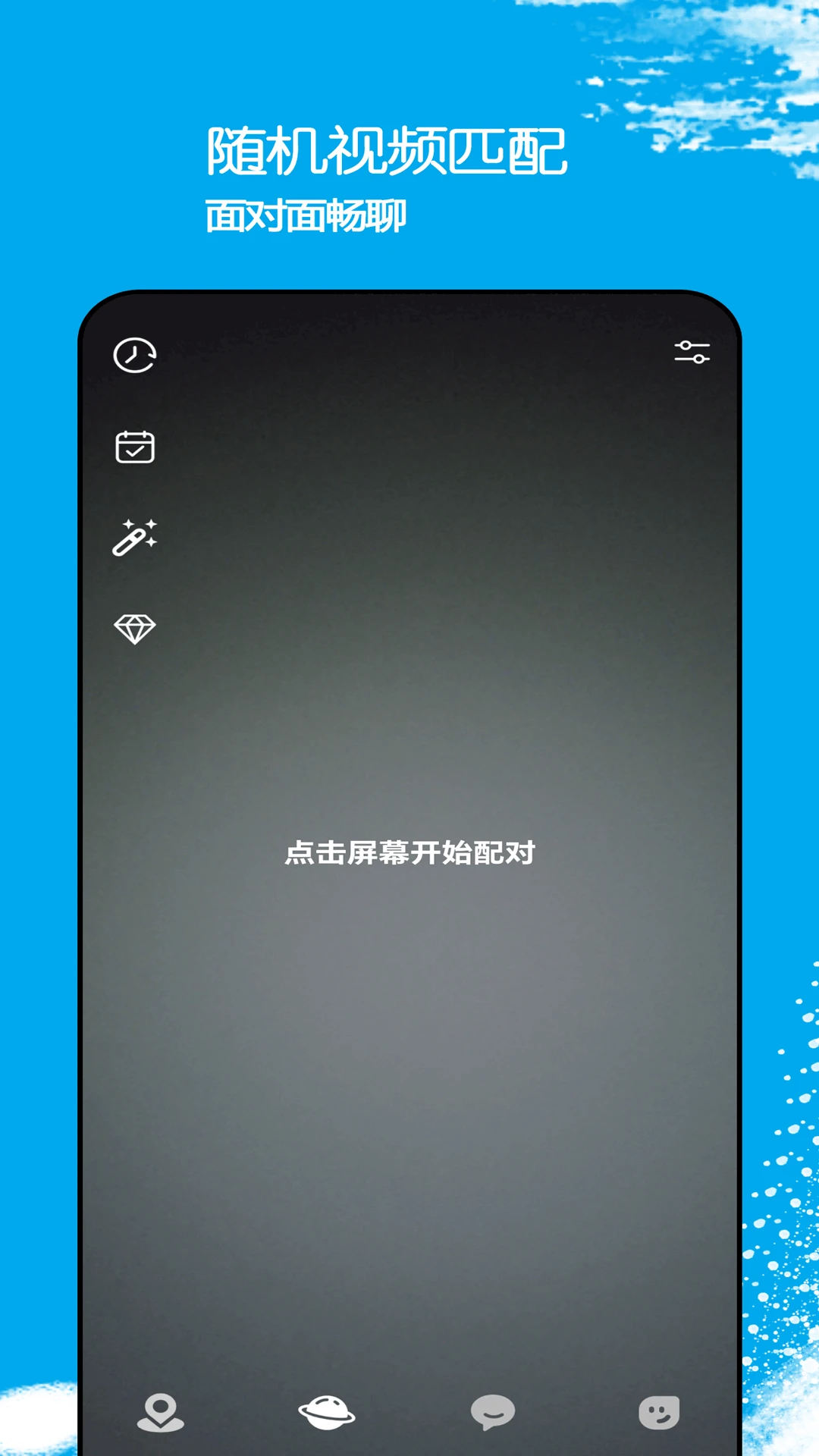 他遇友图2