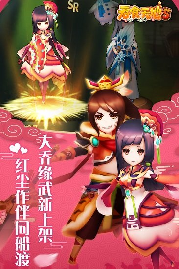 吞食天地online图3