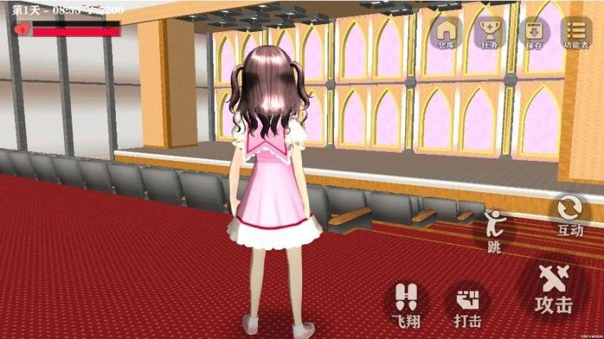 躲避美少女图2