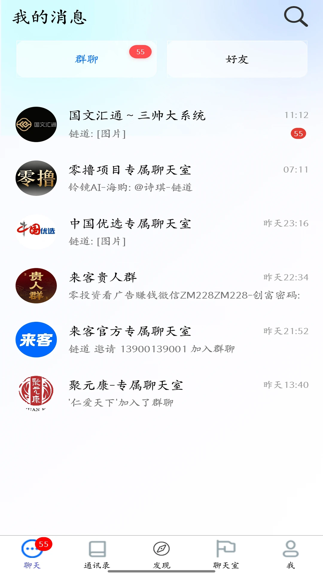 来客图1