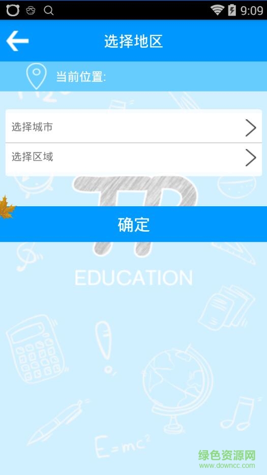 TP教育图3