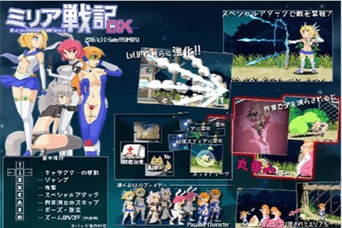 米莉亚战记冷狐汉化组官方最新版图3