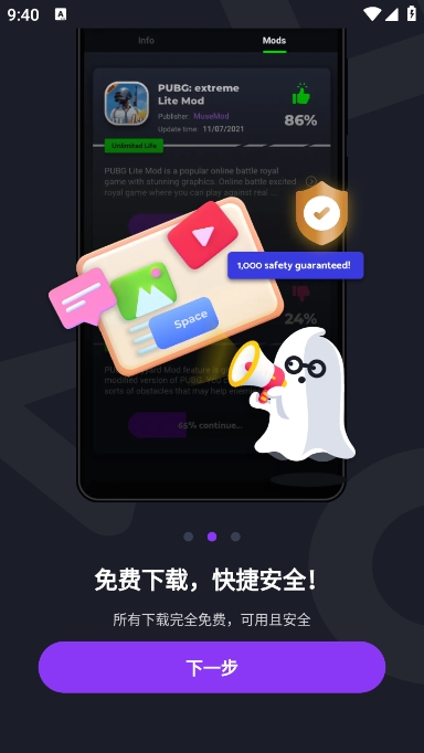 jojoy游戏盒子app最新版下载图2