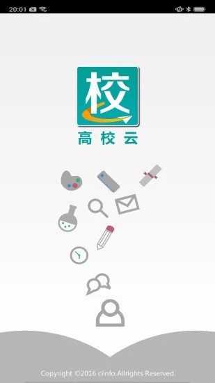 云南高校云图3