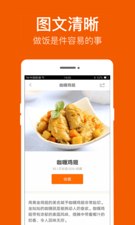 舌尖工坊图1