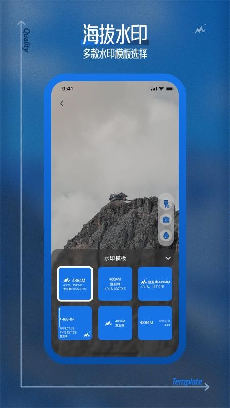 测量海拔高度手机版