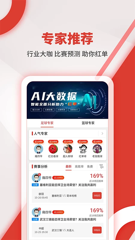 红胜体育图1