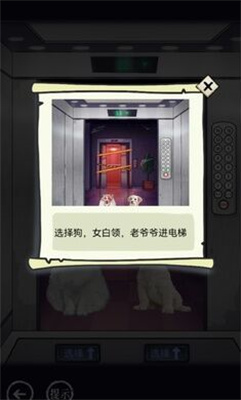 疯狂爆梗王一代沙雕的日常图4