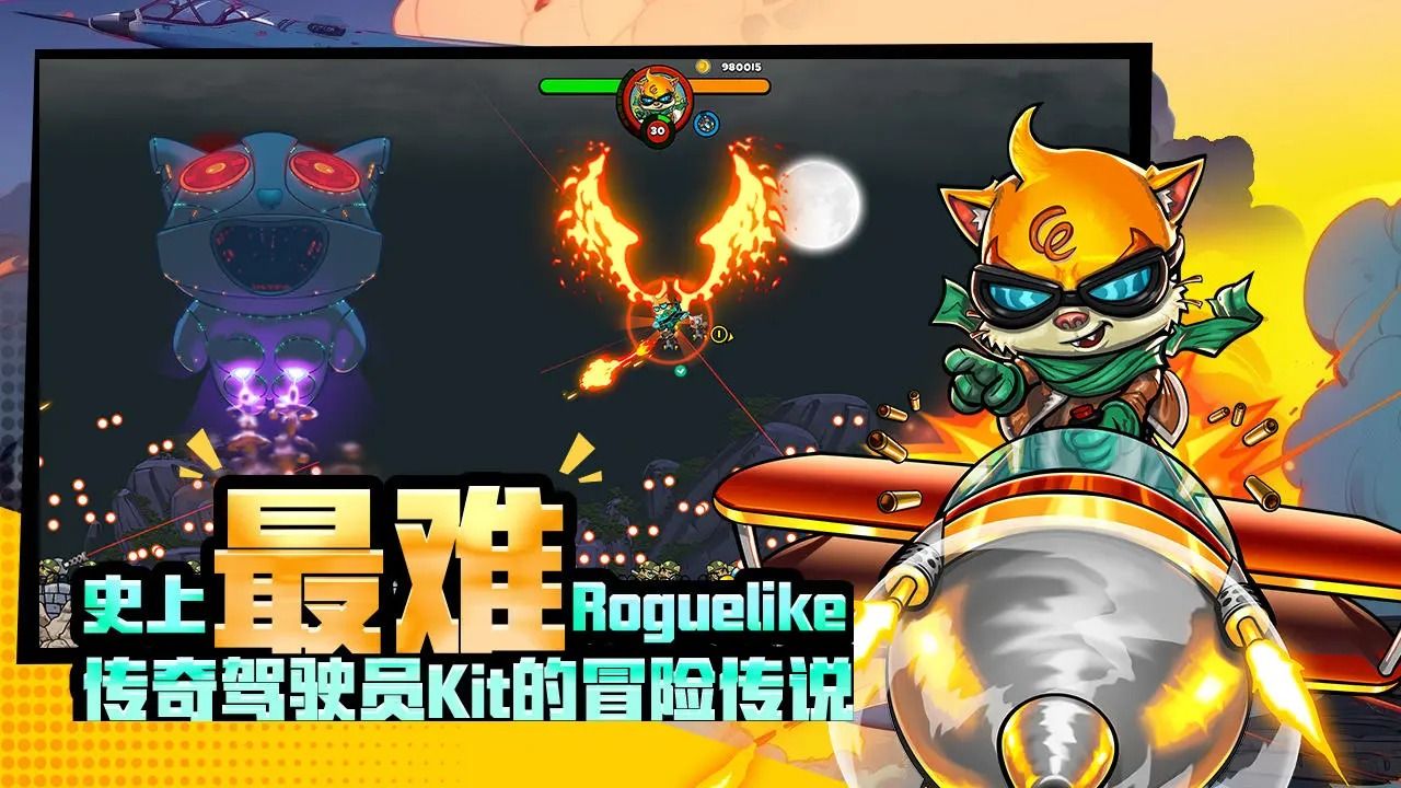 某怪猫风格肉鸽射击(Explottens - Rise of Klaw)图1