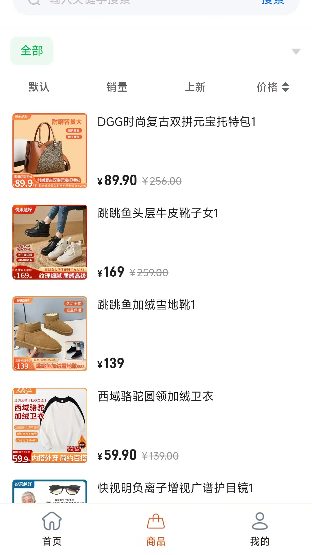 卓燃图3
