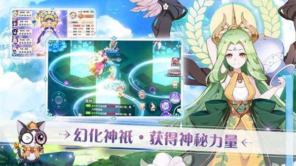 沐日之森图2