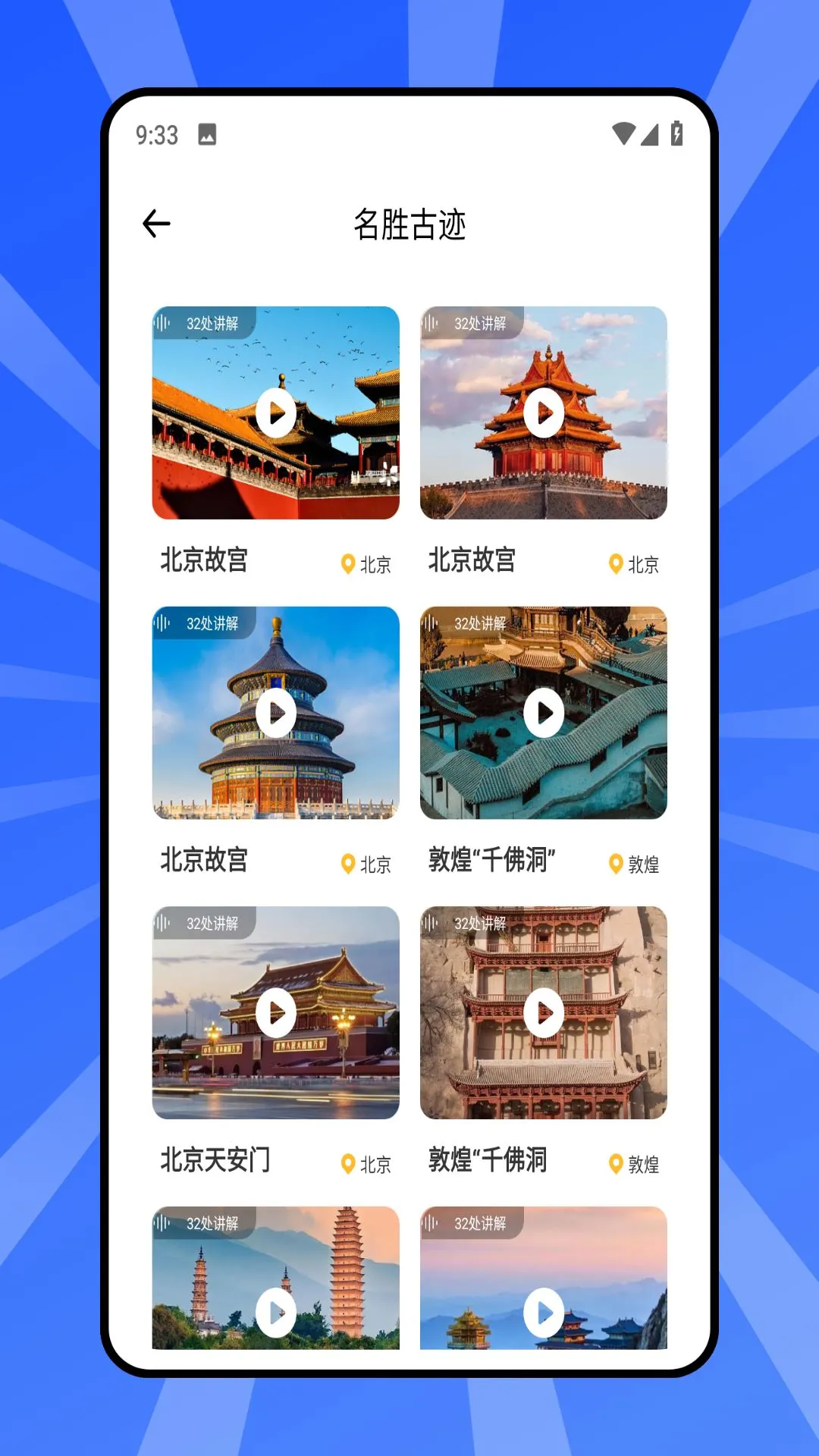 客涯图4