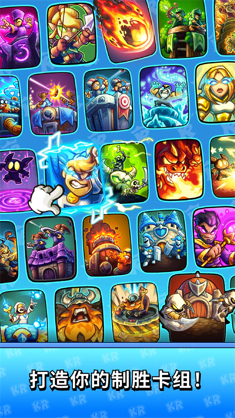 王国保卫战战略对决图3