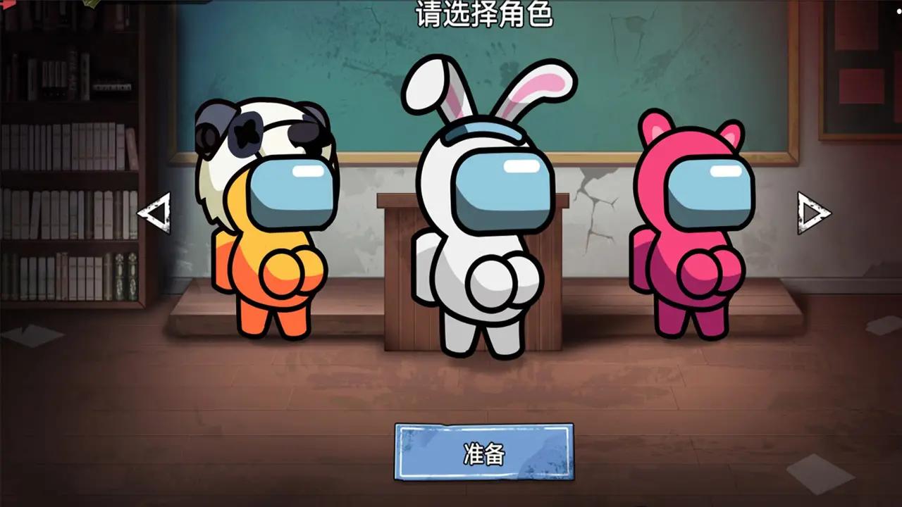 双人大逃杀图1