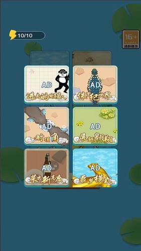 蝌蚪吞王八图4