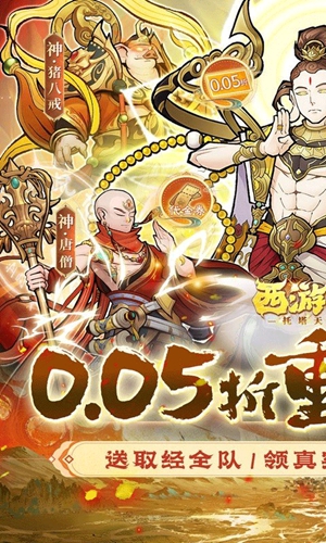 西游记之托塔天王图1