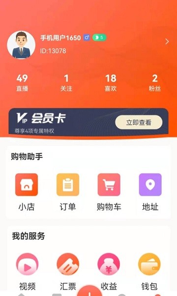 夕阳汇