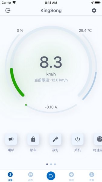 金丛独轮车KingSong图4