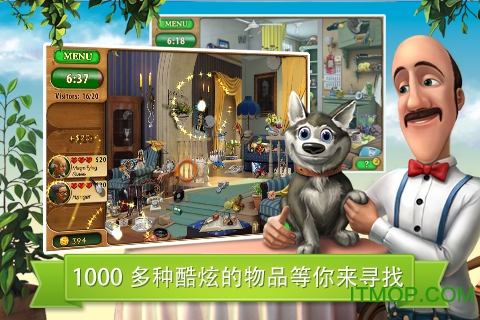 园艺别墅官方版(Garden scapes)