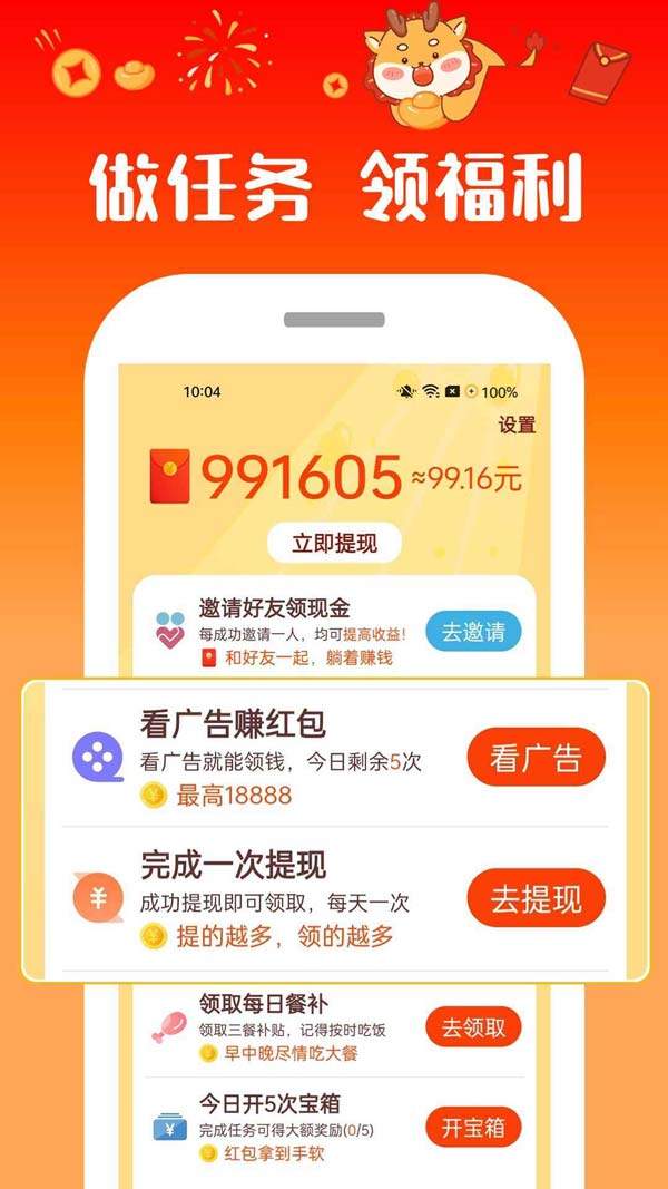 爱尚视频(短视频播放器软件) v1.0.4 安卓版图2