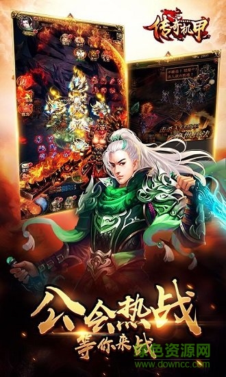 传奇机甲BT 传奇机甲BT