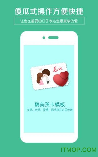 生日快乐贺卡