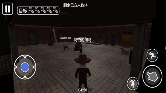 密室奇遇逃脱者图1
