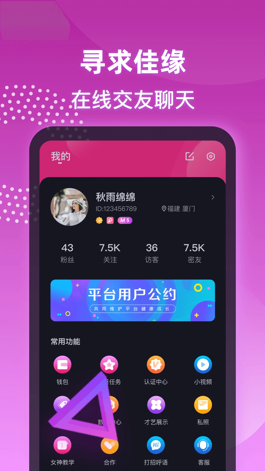 夜聊图4