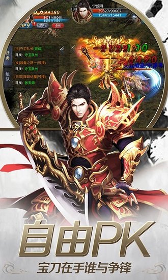 神魔乱舞图3