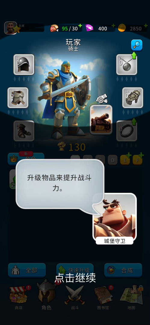 城堡爆炸最新版(BOOM Castle) 1.5.4安卓版图2