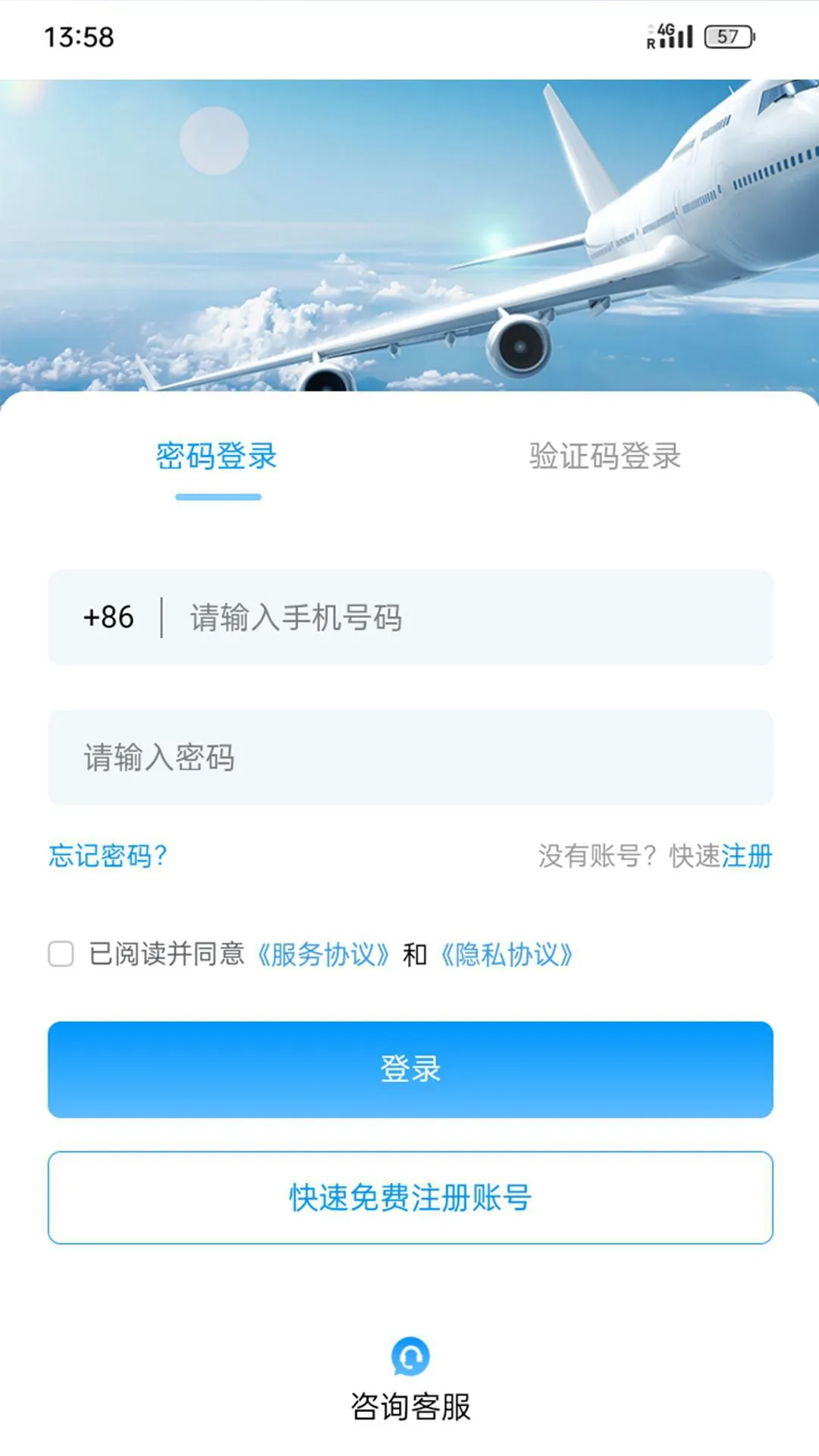 和枫达图3